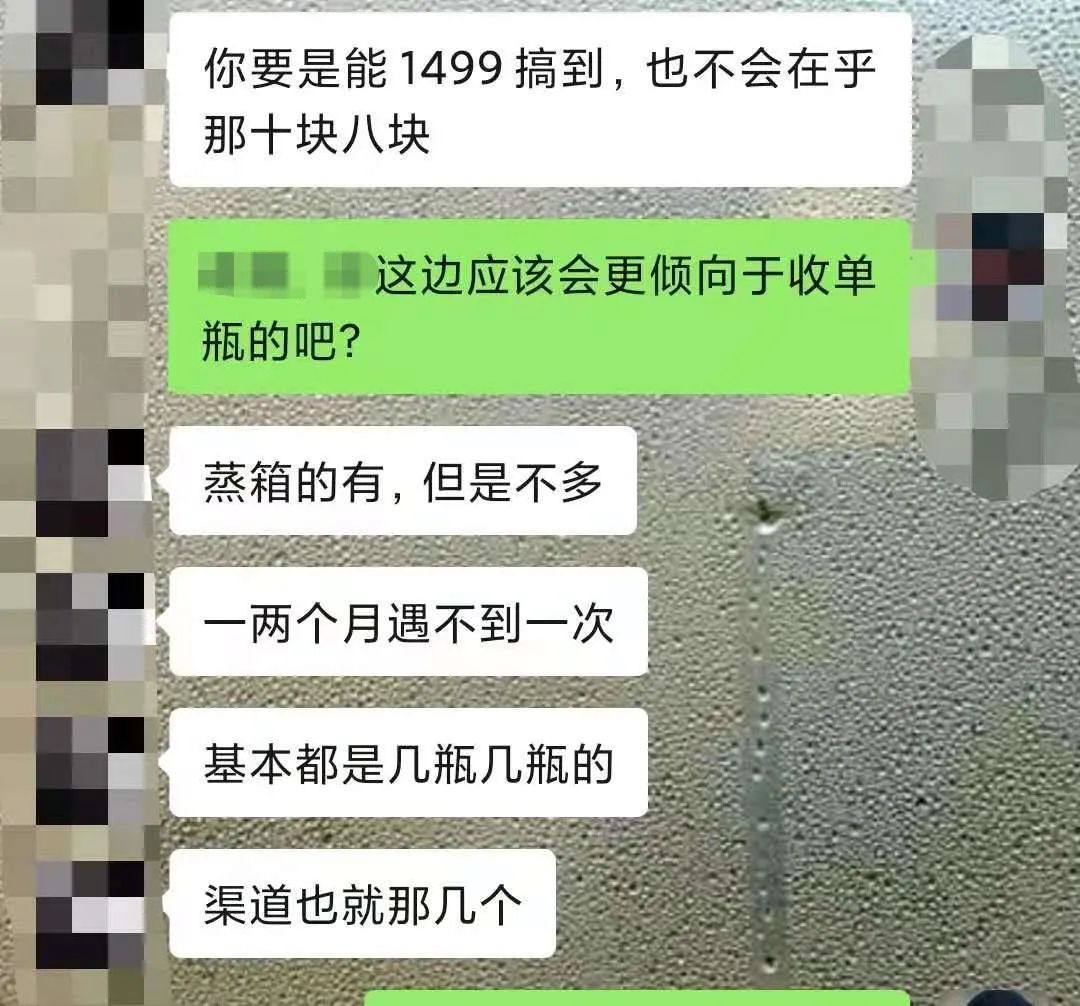 &ldquo;炒茅台&rdquo;大军冲去&ldquo;炒药&rdquo;，片仔癀才是印钞机？