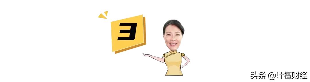 叶檀：联想回归想圈钱？