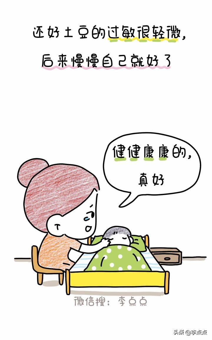 同事咳嗽半年才好，我希望不要再有“善意的杀人者”