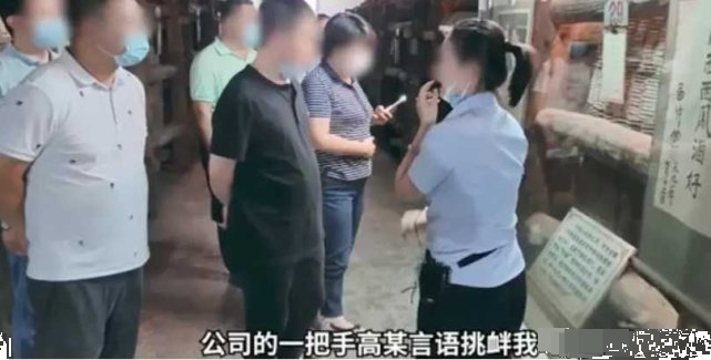 被高管用烟头烫脸当事人发声：脸部可能会留下永久疤痕