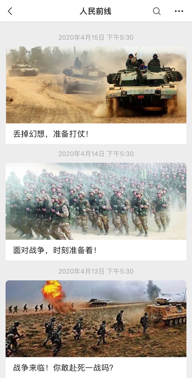 从“试看天下谁能敌”到“请不要干扰我”，这