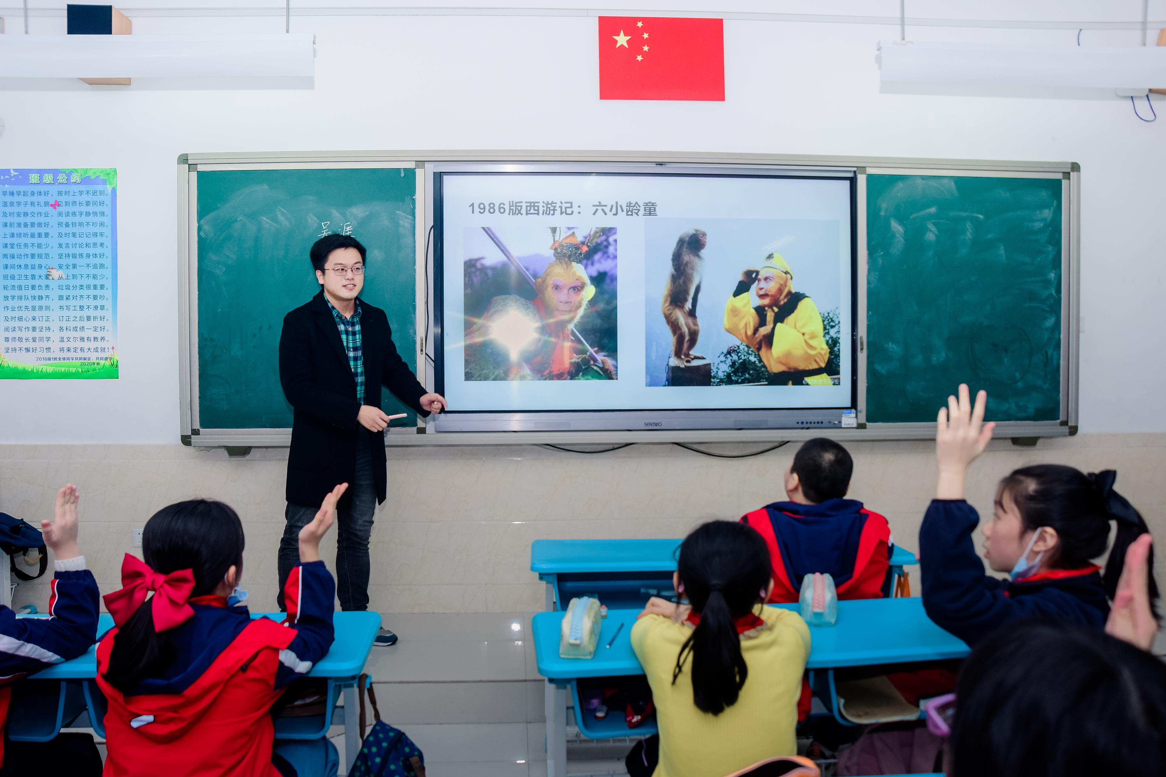 与书为友《西游记》导读课走进温泉小学