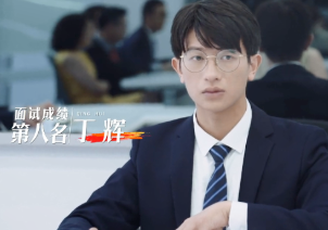 《令人心动的offer》激怒撒贝宁：二本只能做个loser吗