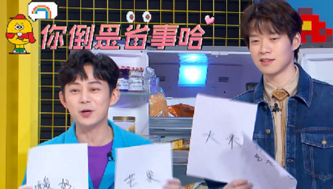 《拜冰》节目组惹怒何炅，怕是没有下一季的，