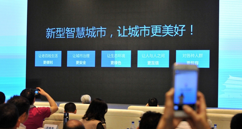 特斯联副总裁谢超：智慧社区未来一定是智慧城市的核心节点