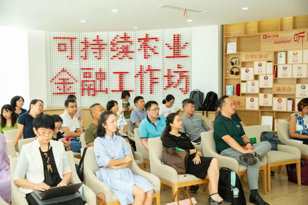 “可持续农业——社会企业金融工作坊”完美落幕