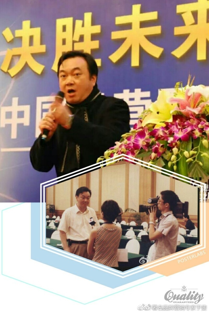 于斐老师《新时代●新赢销●新趋势》企业精品实战培训受到好评