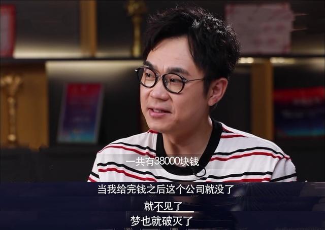 6位遭遇过诈骗的明星，有人被骗婚损失超千万，还有人5亿打水漂