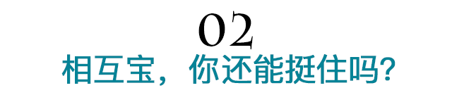 老二老三都撤了，支付宝还能挺多久？