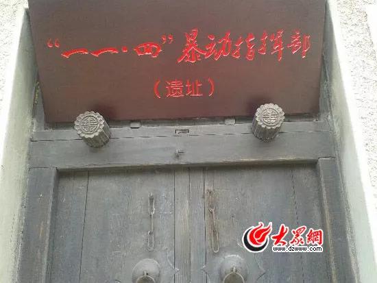 原中国人民解放军第二十七军介绍