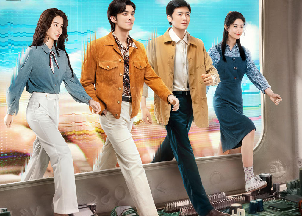 《启航当风起时》4位男主的结局：萧闯爱情事业兼得 他的结局很可惜