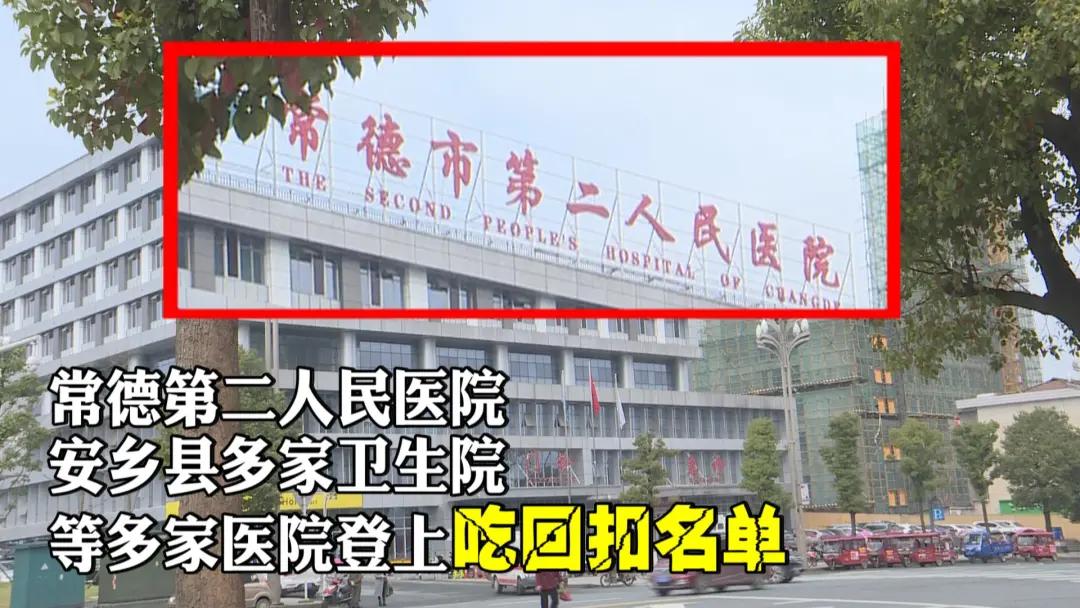 心脏支架1.3万爆降到469元！医药回扣何时休？