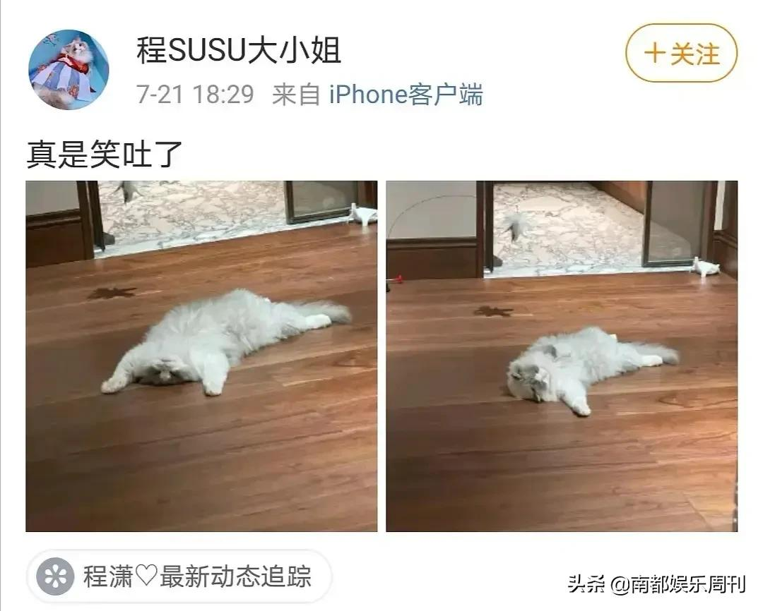 捐了100硬说捐了一万八，谁给他胆子来诈捐？