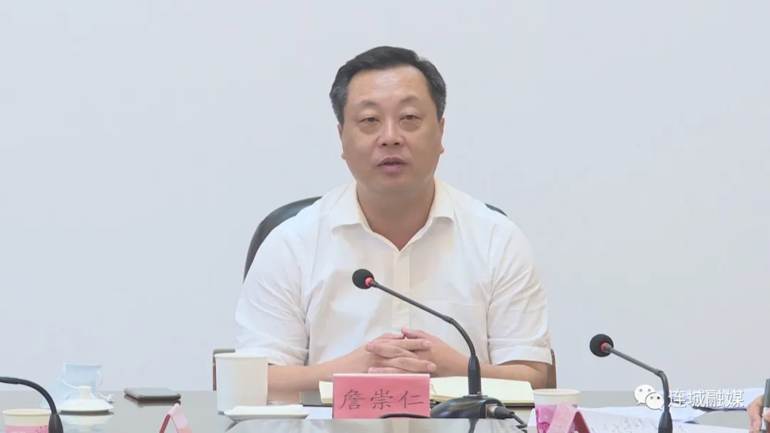 连城县召开革命文物和烈士纪念设施保护工作专题会