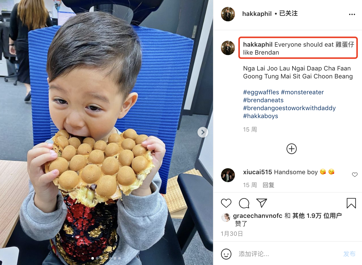 胡杏兒老公曬兒子萌照，奕霆大口塞薯條吃出表情包，秒變在線吃播