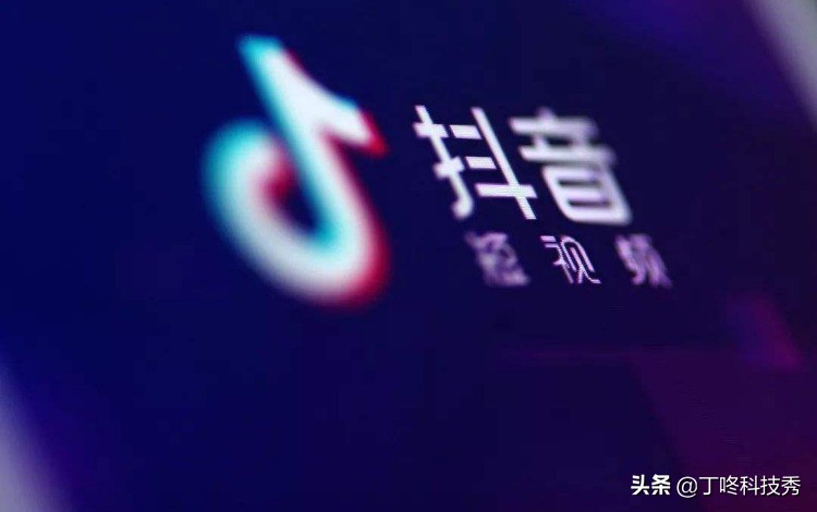 微信没有走完的道路，被抖音走完了！腾讯该好