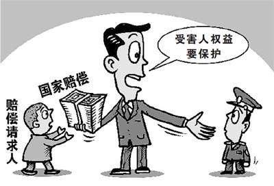 侵犯公民人身自由的国家赔偿最新标准来了，律