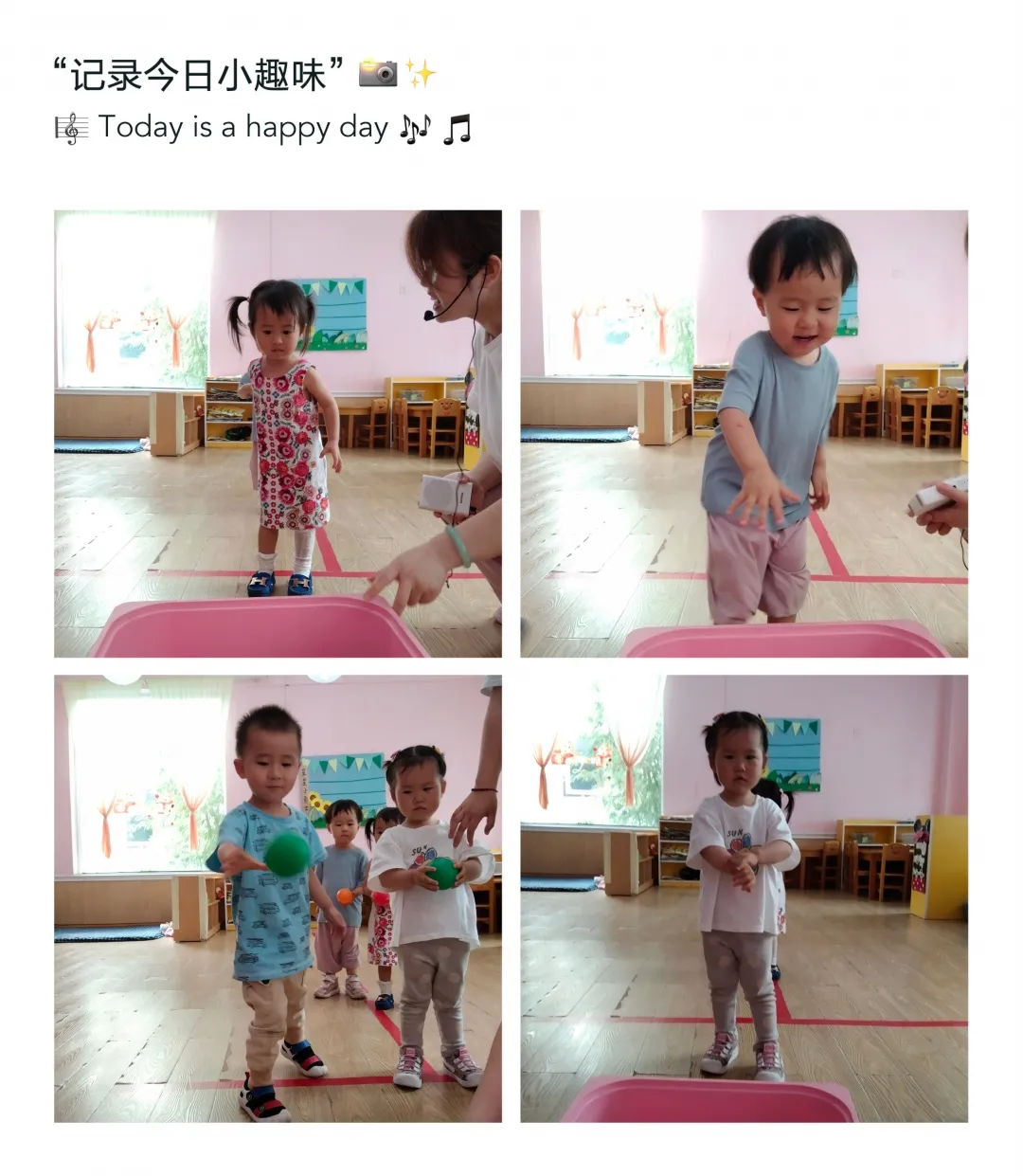 秦岭路汇爱幼稚园丨六一儿童节,快乐的一天!咻