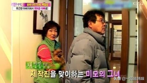 74岁白日燮生活洒脱 与40年发妻分家不离婚 曾出演松药店的儿子们