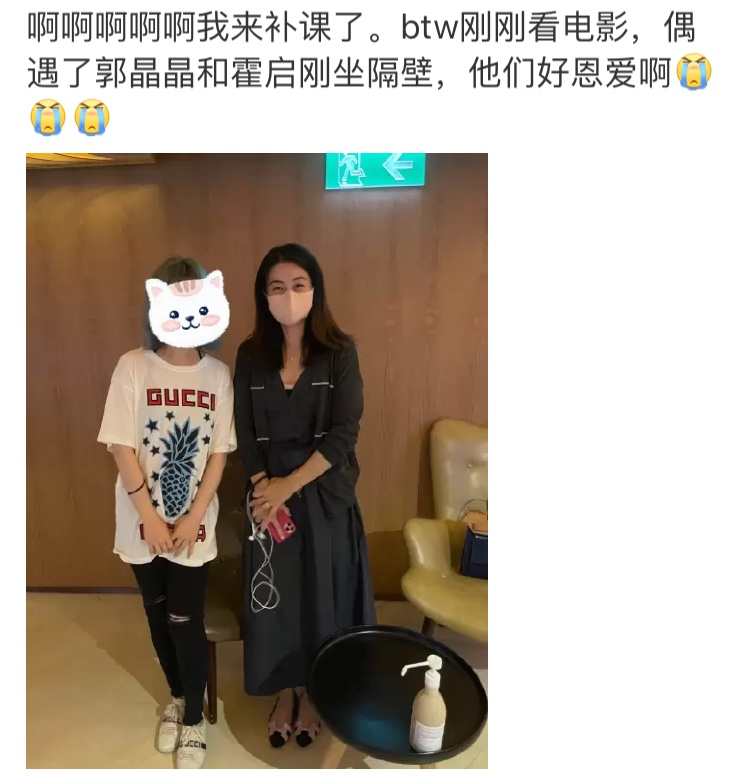 霍启刚带子女逛书店，霍中曦霍中妍手牵手画面有爱，兄妹感情超好