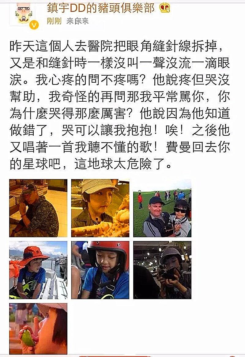 费曼、夏天变肉脸，石头成壮汉，《爸哪》萌娃