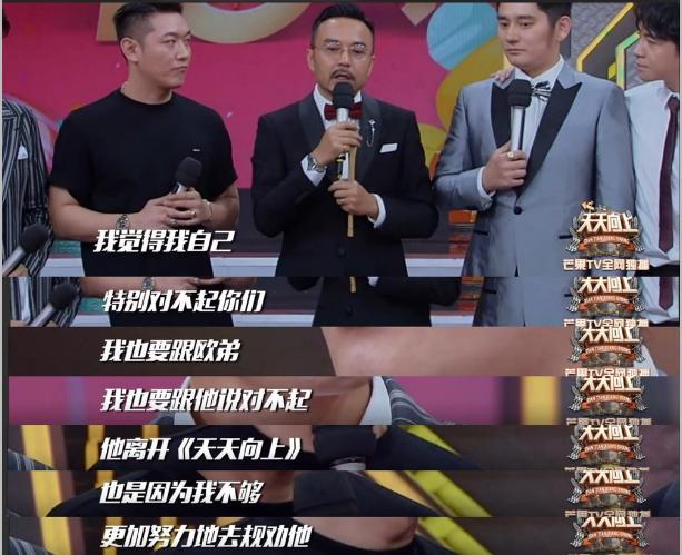 欧弟42岁糊成这样，他还能怪谁呢？说到底还是咎由自取