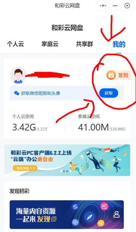 薅羊毛技巧，Python多平台自动签到兑换奖励，班上的同学好羡慕