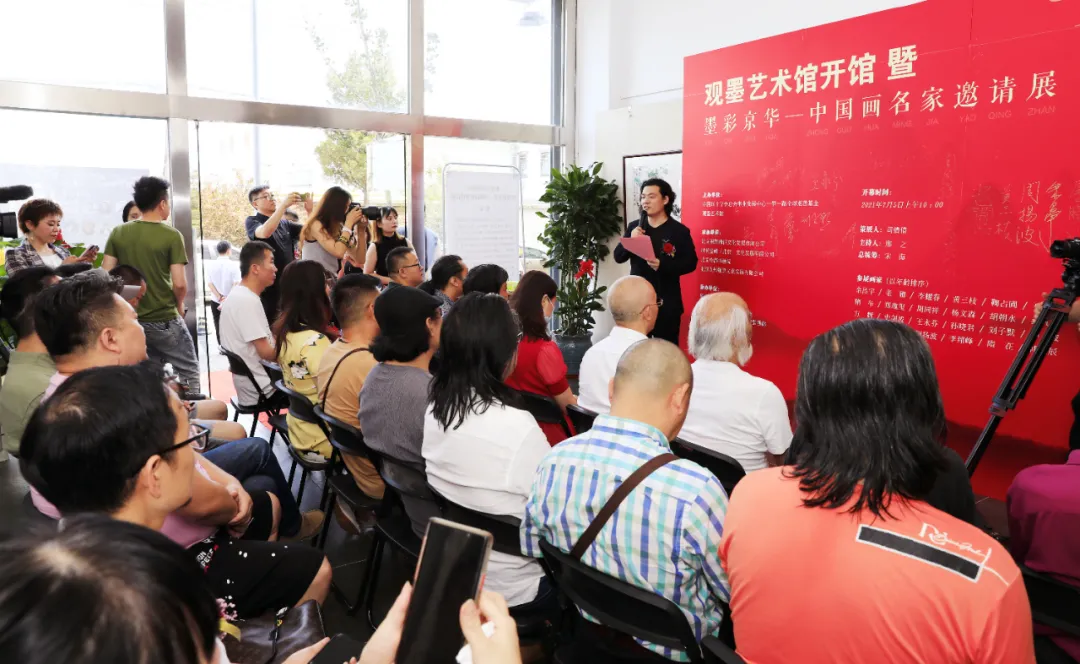 現(xiàn)場 | 觀墨藝術(shù)館開館暨墨彩京華—中國畫名家邀請展
