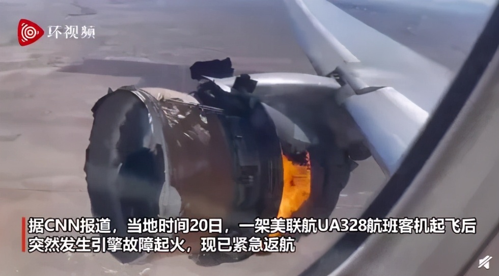 波音客机万米高空引擎爆炸！载241名乘客，巨大碎片砸落居民区