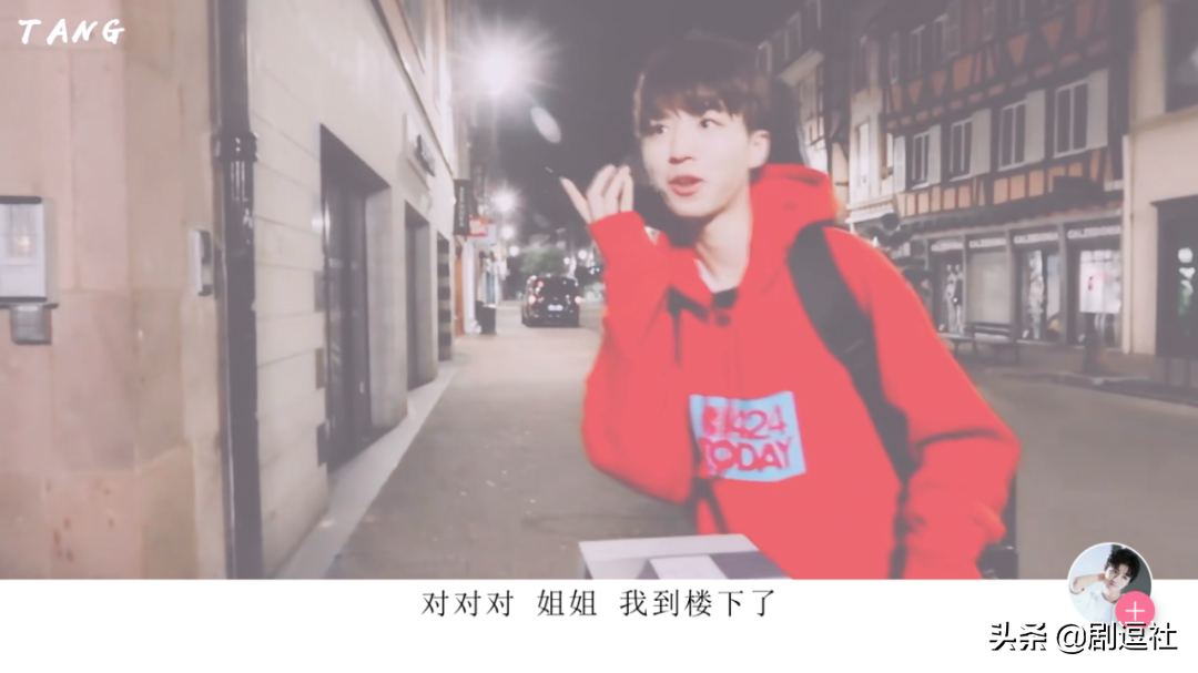 Easy melt Hao Ran of 1000 royal seal, Wang Junkai, Fan Chengcheng, Liu... every year check that younger brother of comfortable costar sister loves