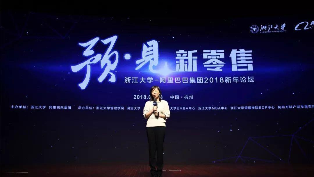 马云“预言”正在实现？未来传统电商或被淘汰，新购物模式兴起了