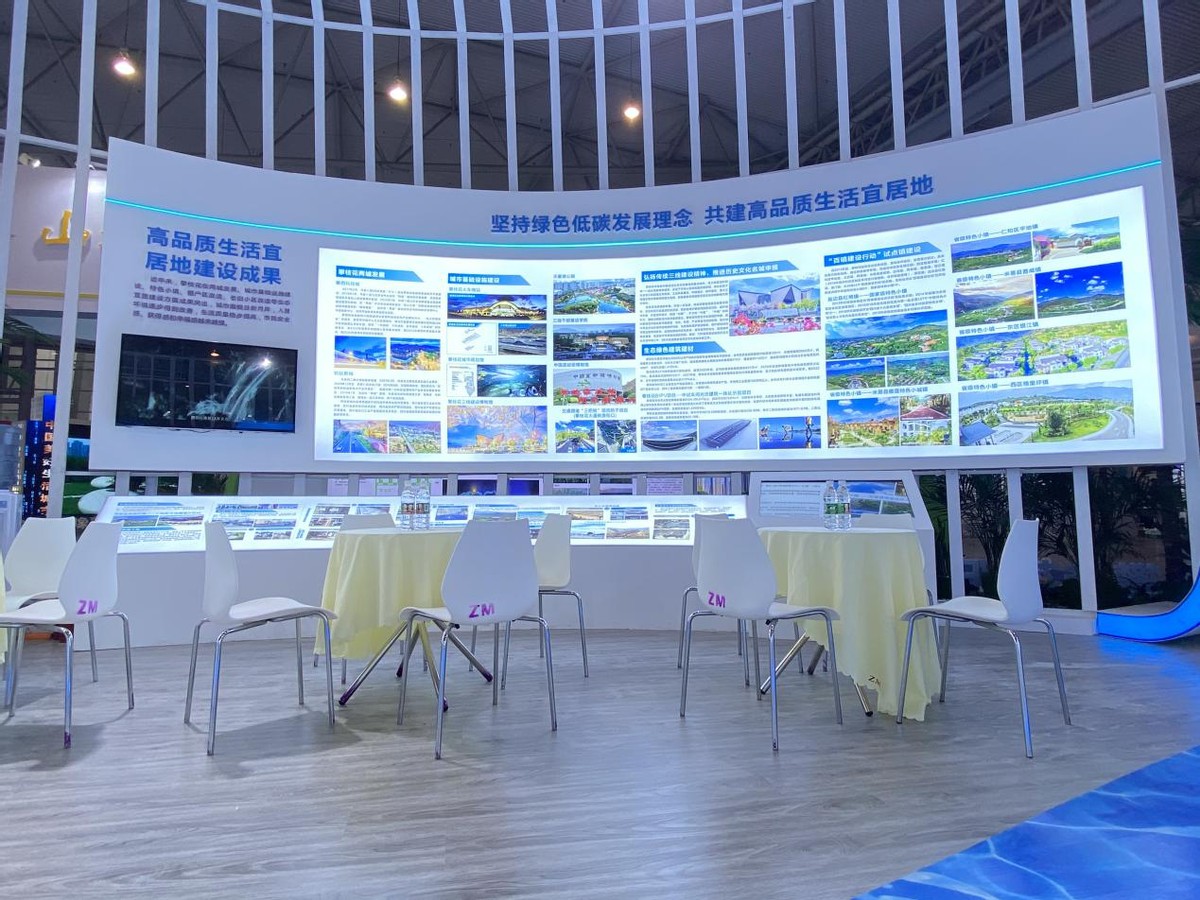 康养胜地攀枝花携手首届川渝住博会盛大开幕