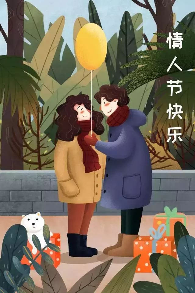 卡通|情人节海报卡通图片大全 情人节简单图片带字情人节简短情话