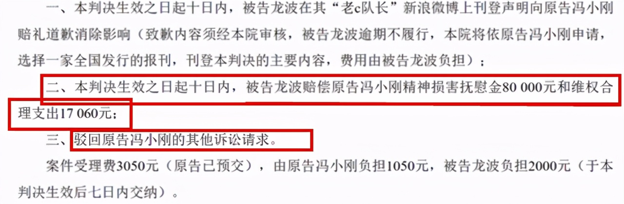 永远放不下的仇？冯小刚邓超14年再无合作，看他俩11年恩怨情仇