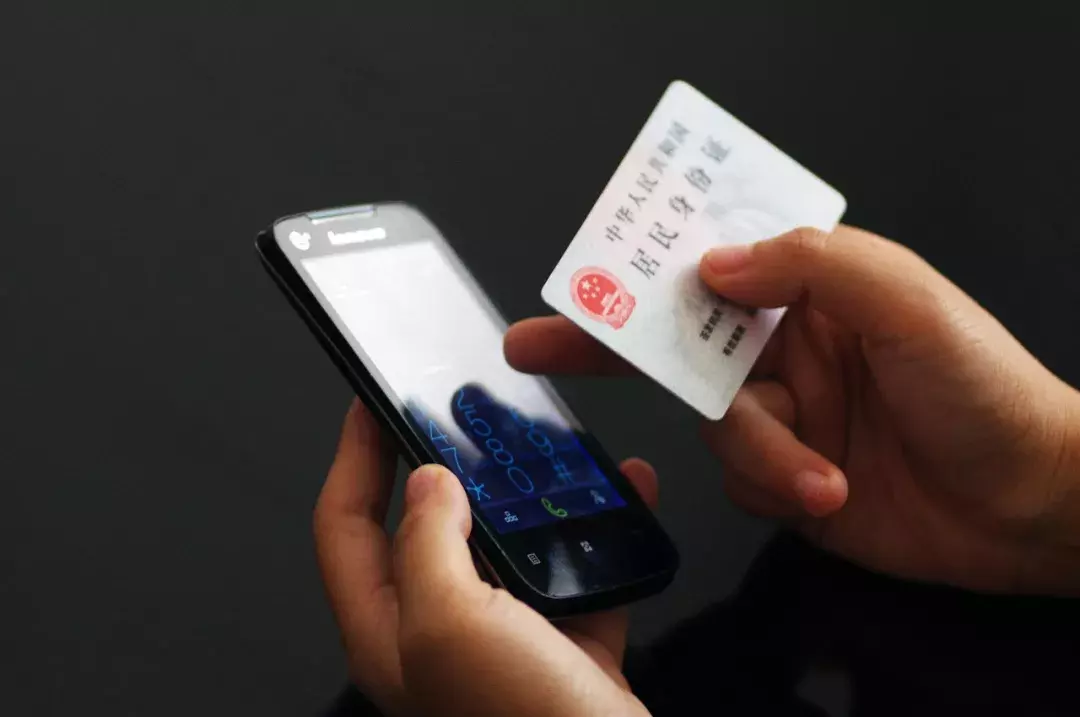 记者调查 | 手机“黑卡”还在卖？这些“黑卡”哪来的？