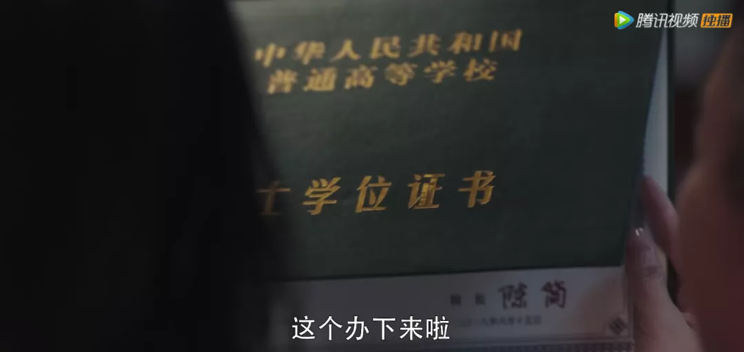 裸贷、贪污、lun奸,这剧全员狠人