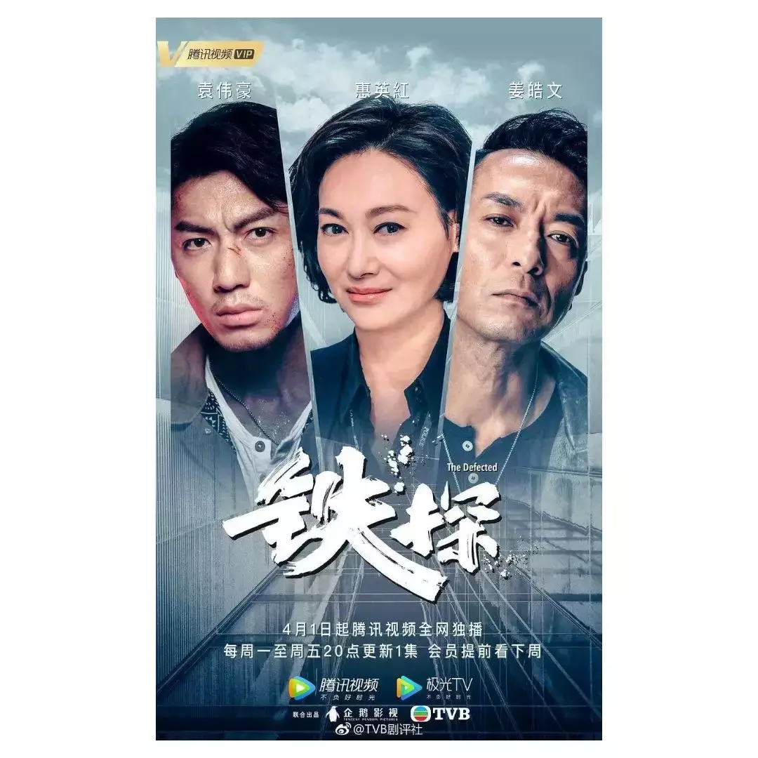 这些剧情紧凑的刑侦悬疑剧,一点都不比《白夜追凶》差