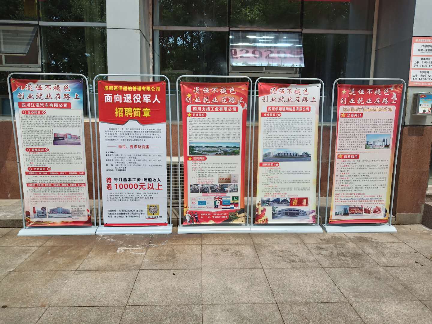 光荣的您，欢迎您回家！——来自遂宁市安居区退役军人事务局的报道