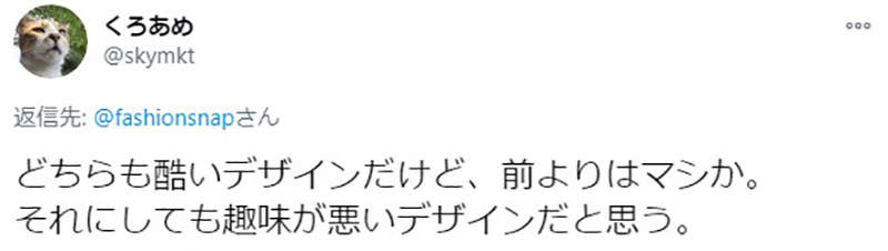 三年前超丑的衣服加上《鬼滅之刃》元素，就變成時尚潮流