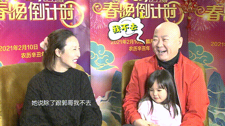 " 2021 distant are inspected spring time late " the twelfth month of the lunar year 29, tomorrow morning at 8 o'clock, more than 10 hours of interactive direct seeding, wonderful have me, happiness joyous song