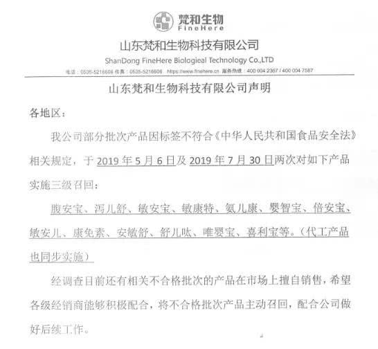 大头娃娃背后的奶粉利益链：经销商渗透月子中