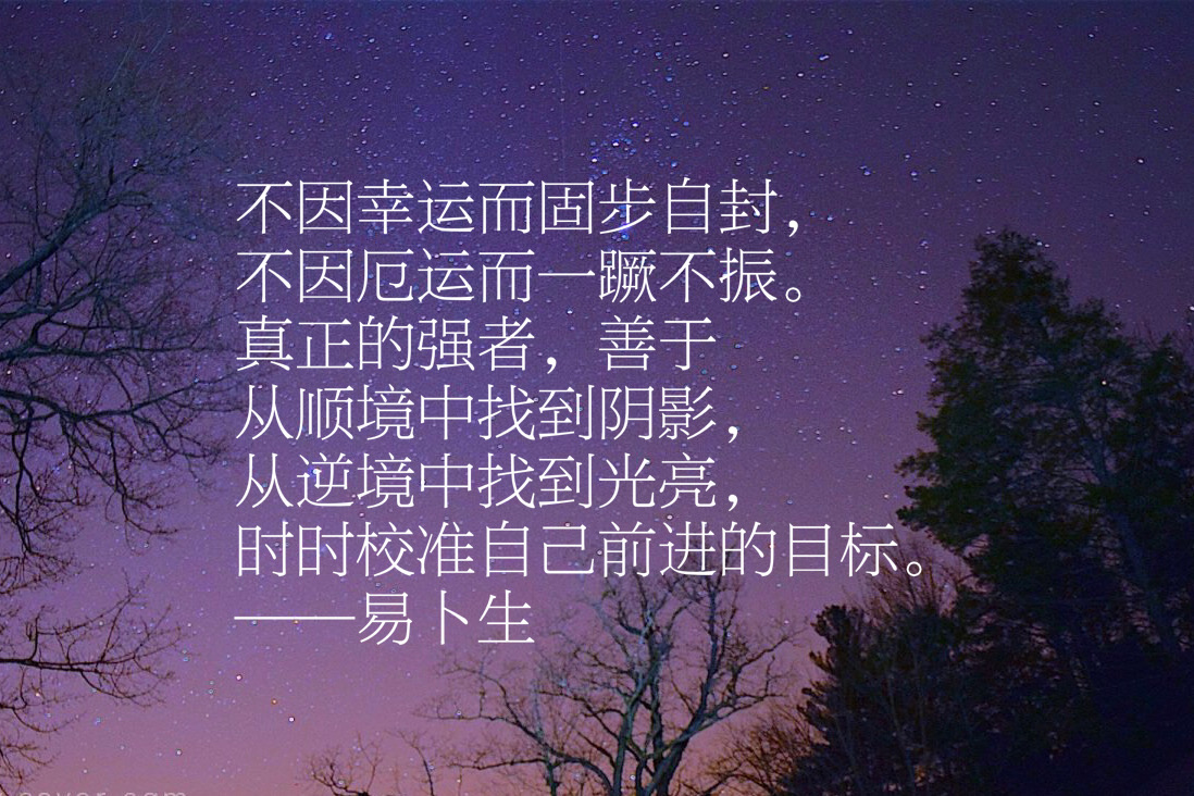 比肩莎士比亚，易卜生10句哲理名言，感受他光芒耀眼的戏剧人生