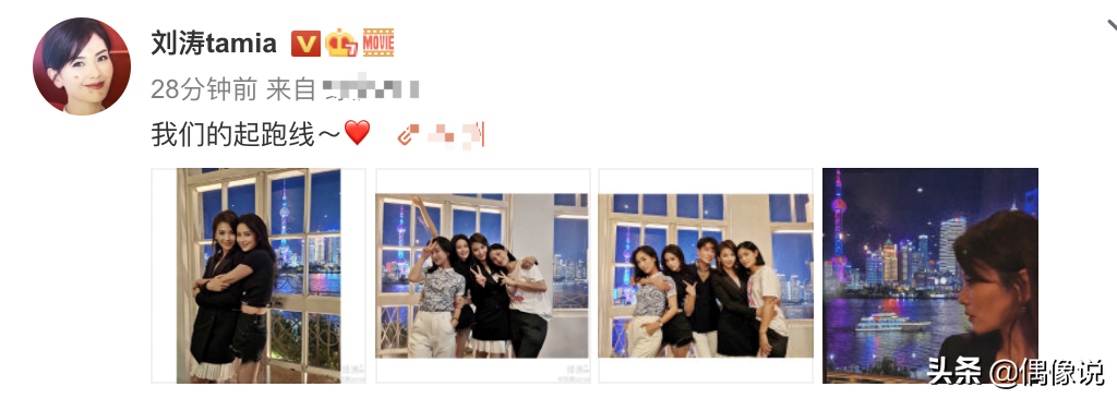 杀青|刘涛新戏杀青 是一部讲述家庭教育，有关孩子“幼升小”