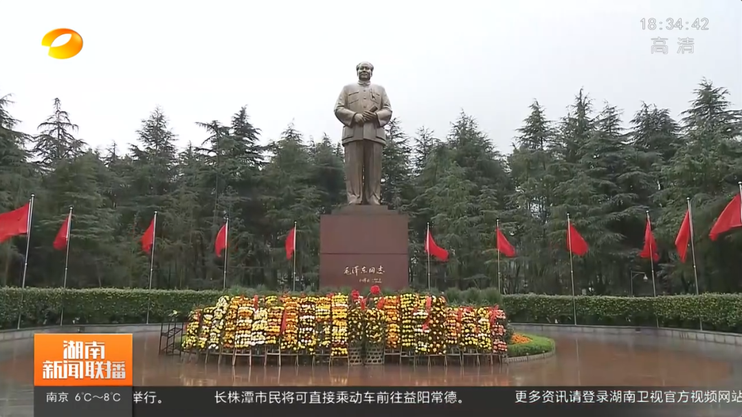 新任湖南省委副书记毛伟明，向毛泽东铜像敬献花篮