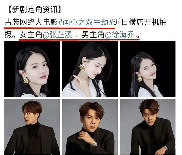 给95花做配，给87花客串，38岁的他如何一步步被观众淡忘？