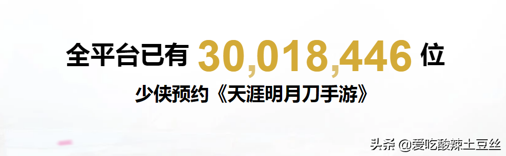 9.1号天涯明月刀手游开服，你还在游戏荒吗，详细职业技能介绍