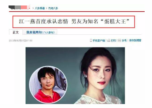 江一燕疑似隐婚生子，携婴儿车低调现身机场，孩子身份引争议