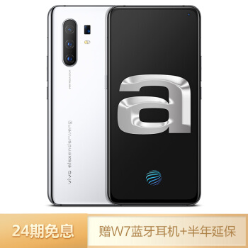 vivo X30系列产品aw联名鞋限定版市场价发布：4298元，明天发售