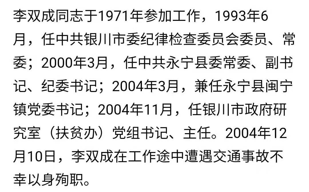 都有|山海情主角都有原型是真的吗 剧中的原型故事你知道多少？