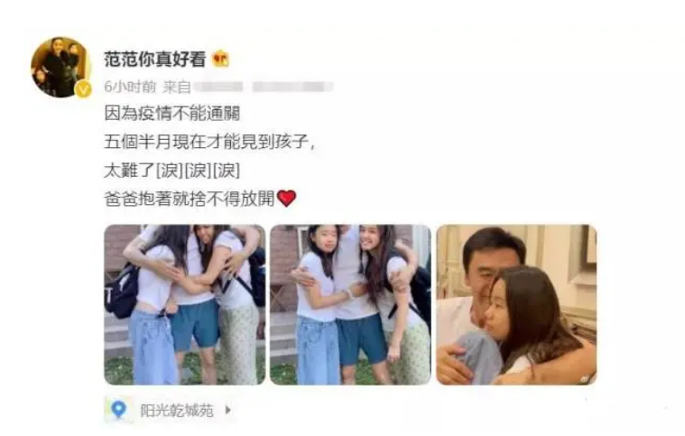 以真心换真心，钟镇涛现任妻子对继子女视如己出，一家人温馨和睦